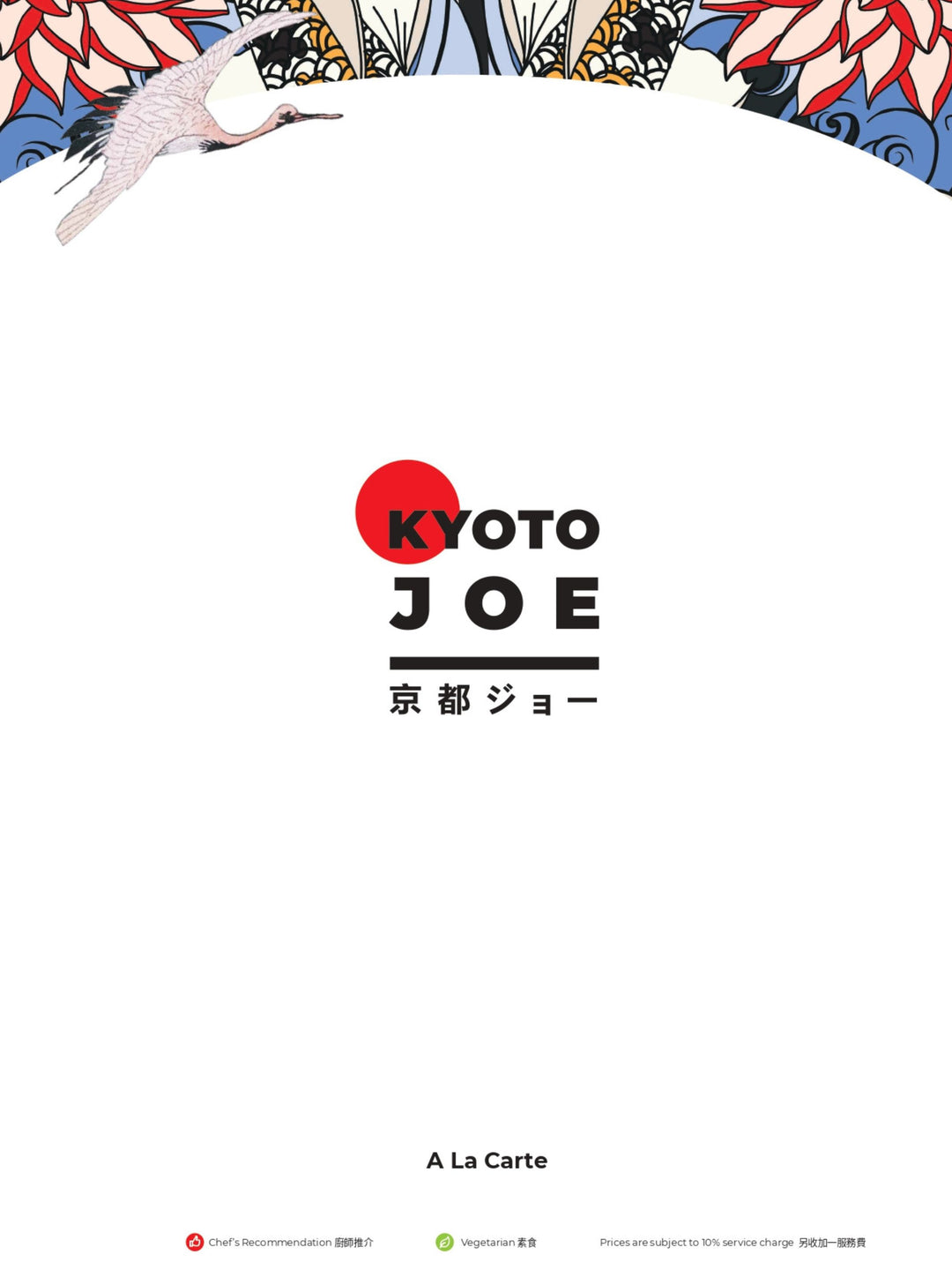 Kyoto Joe À La Carte Menu