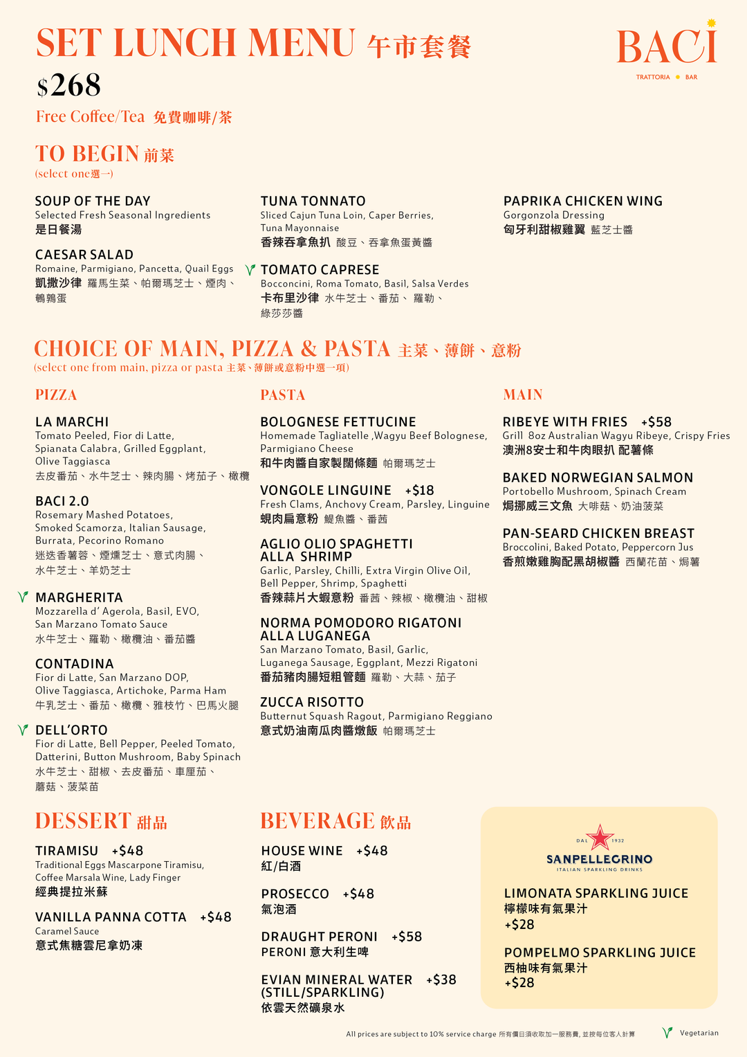 Baci Set Lunch Mon - Fri