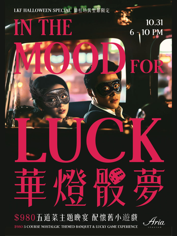 In The Mood for Luck Dinner | 31 Oct (15% off) [Deposit]