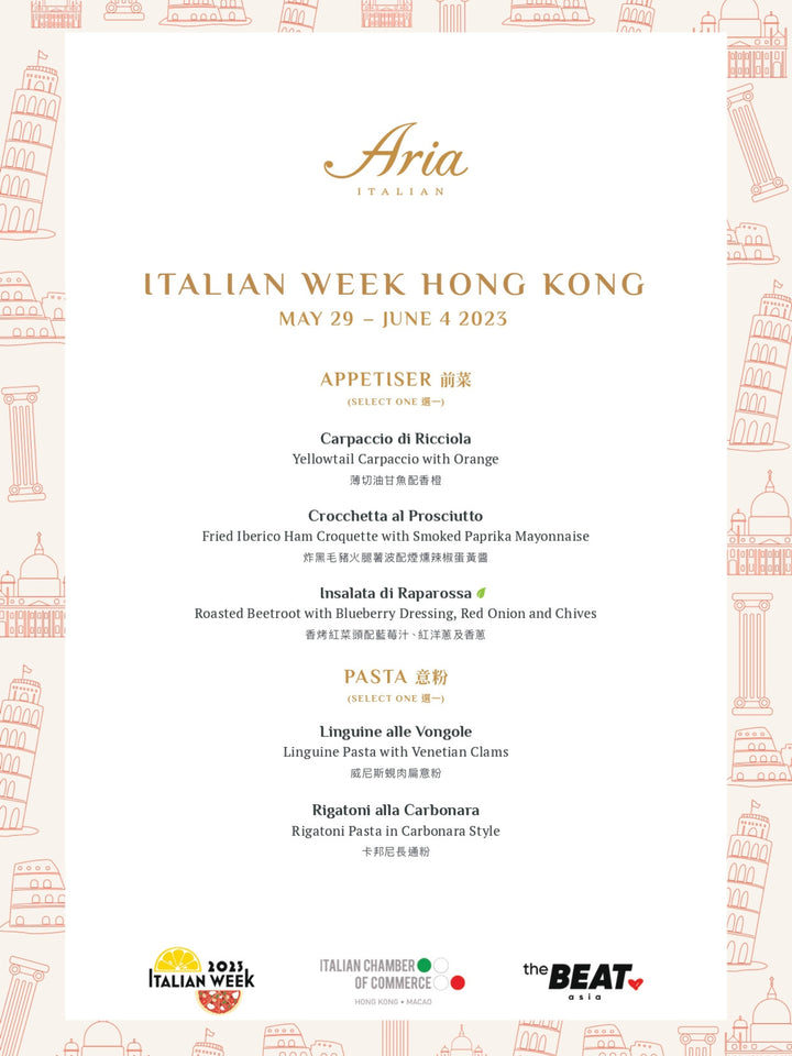 Aria Italian Week Tasting Dinner (May 29 to Jun 4)