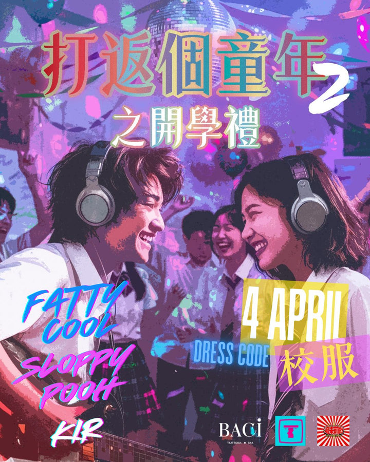 BACI x Truffle presents “Back to Childhood Vol. 2”