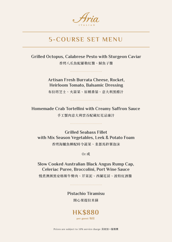 Dolce Vita Dinner Set Menu [Deposit]