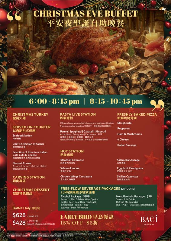 BACI Christmas Eve Dinner Buffet (15% OFF, FOOD ONLY) [DEPOSIT]