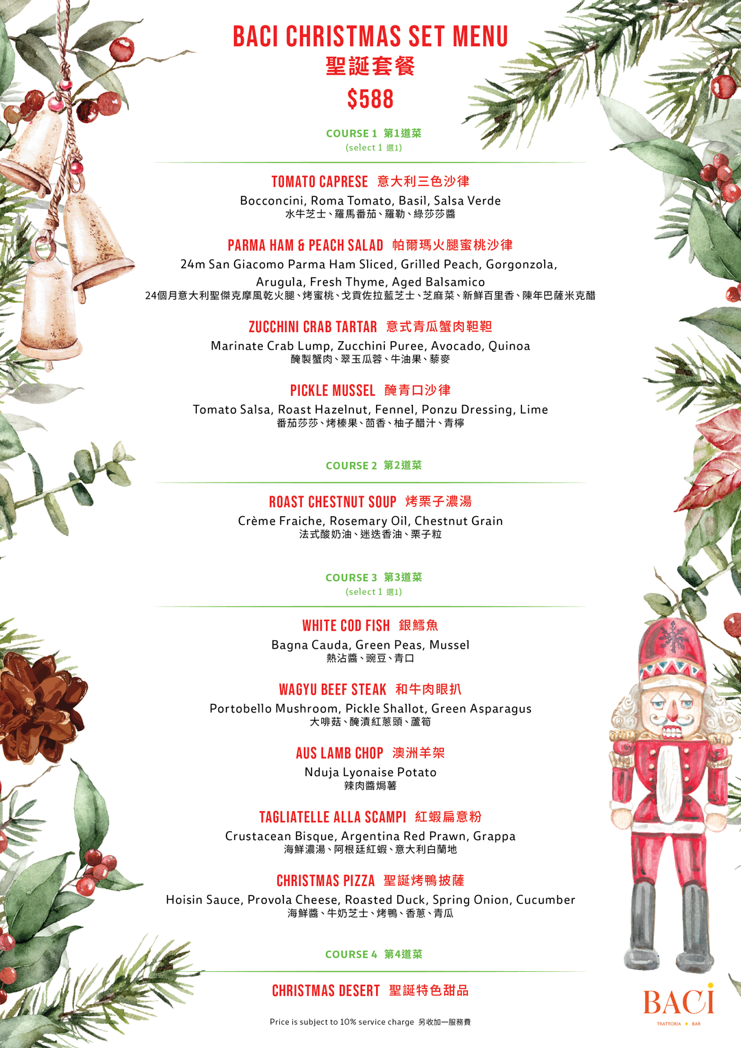 BACI 2025 Christmas Set Menu Dinner (15% off, Food Only) [Deposit]