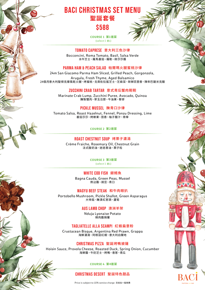 BACI 2025 Christmas Set Menu Dinner (15% off, Food Only) [Deposit]