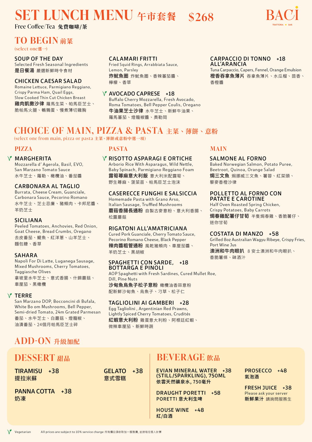 Baci Set Lunch Mon - Fri