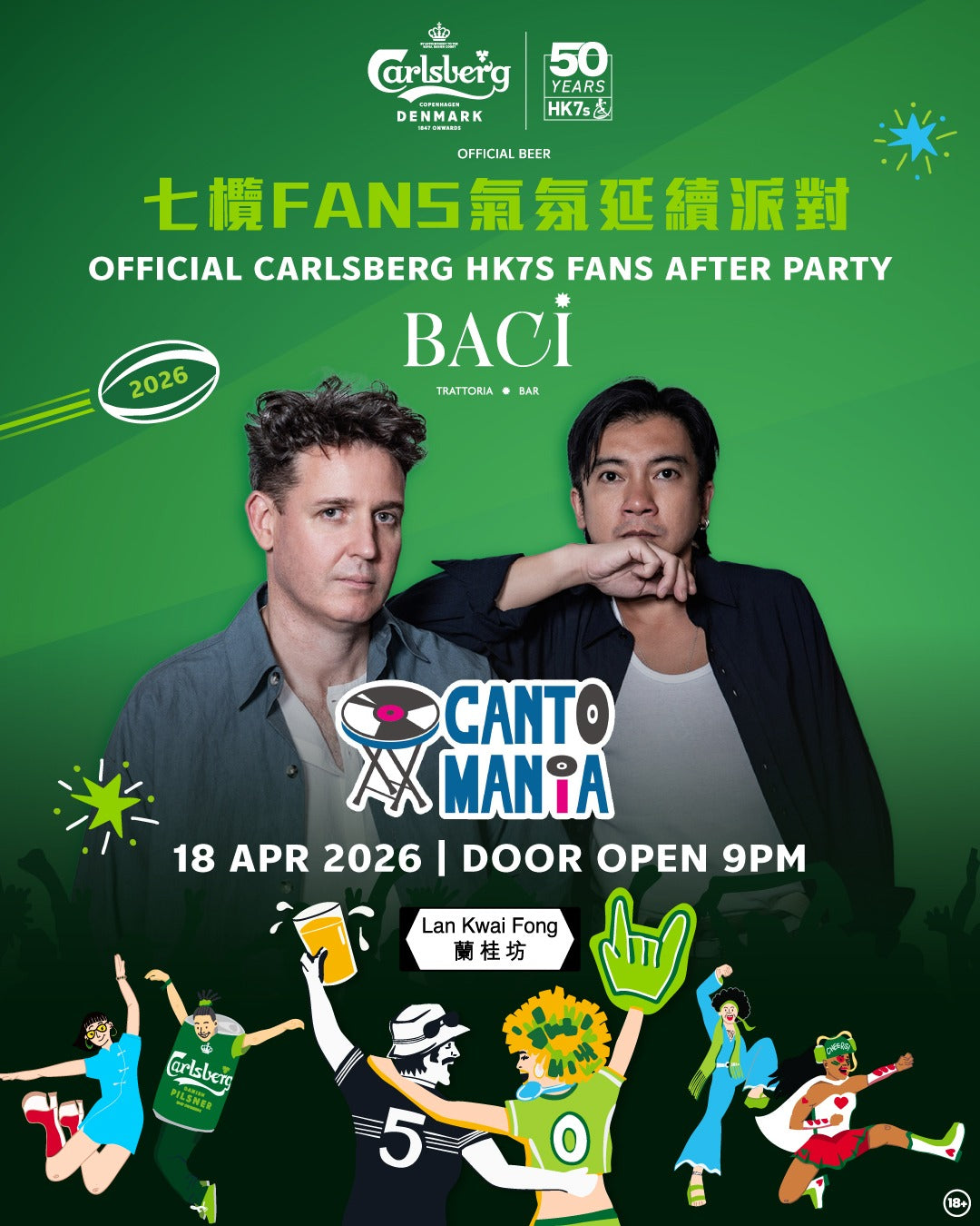 Official Carlsberg HK7s Fans After Party