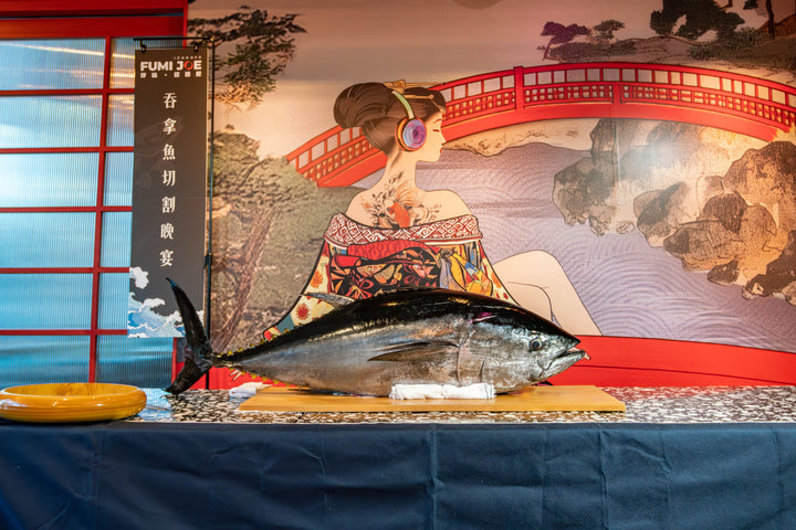藍鰭吞拿魚切割晚宴 | 一夜限定