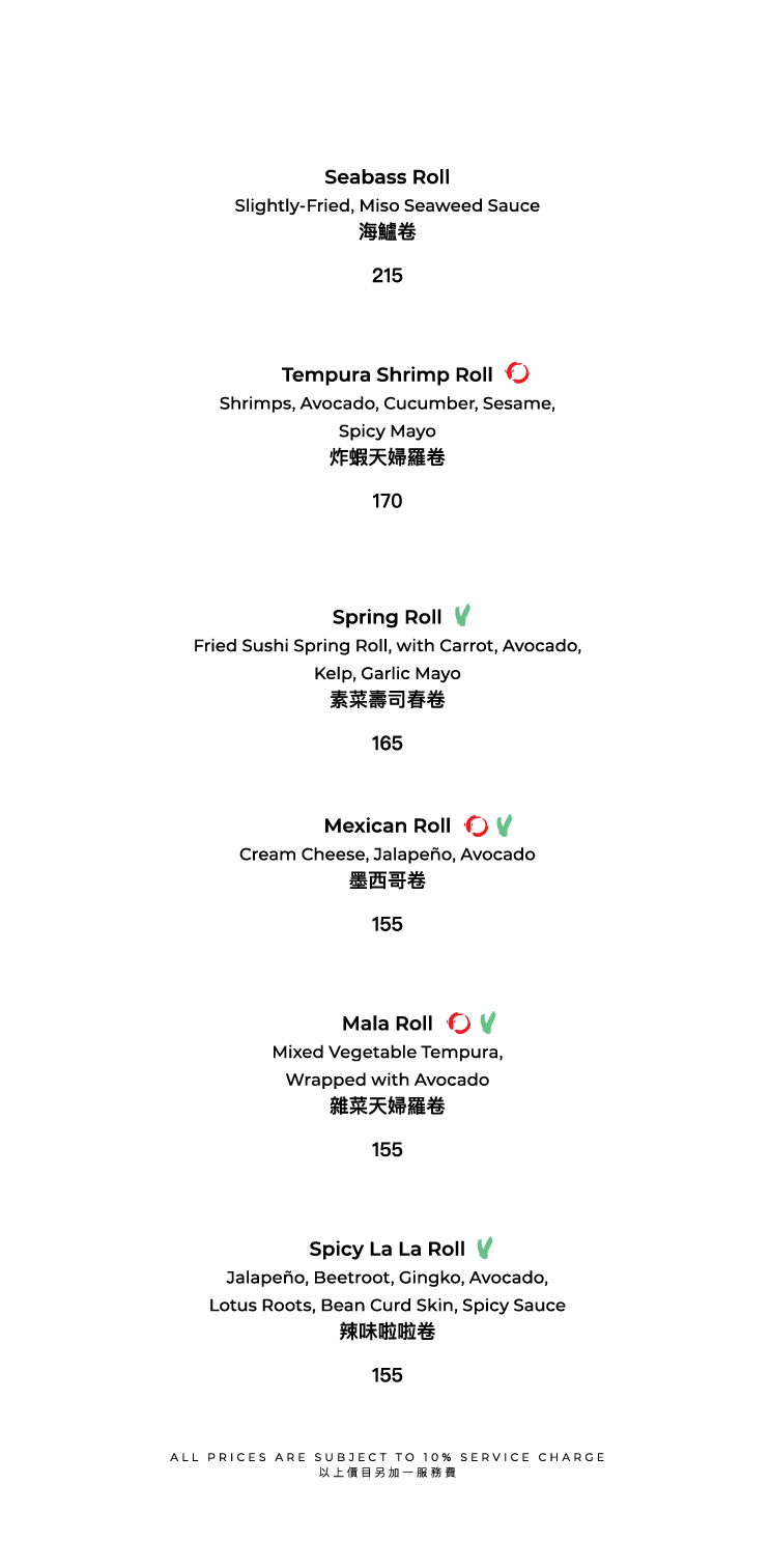 FUMI JOE À La Carte Dinner (20% Off Food Only Sun & Mon  | 10% Off Food Only Tues - Sat) [Deposit]