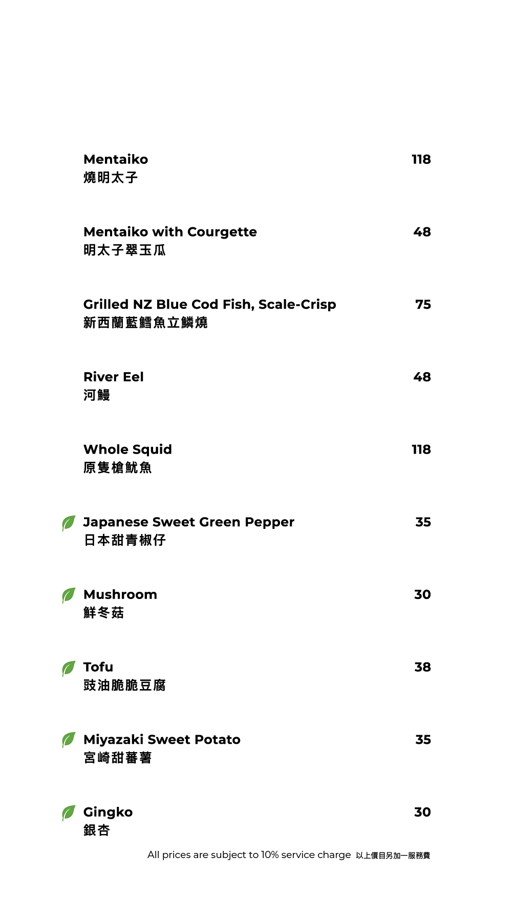 FUMI JOE À La Carte Dinner (20% Off Mon - Sun, Food Only)