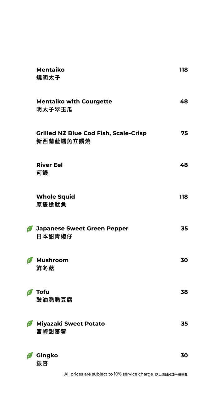 FUMI JOE À La Carte Dinner (20% Off Mon - Sun, Food Only)