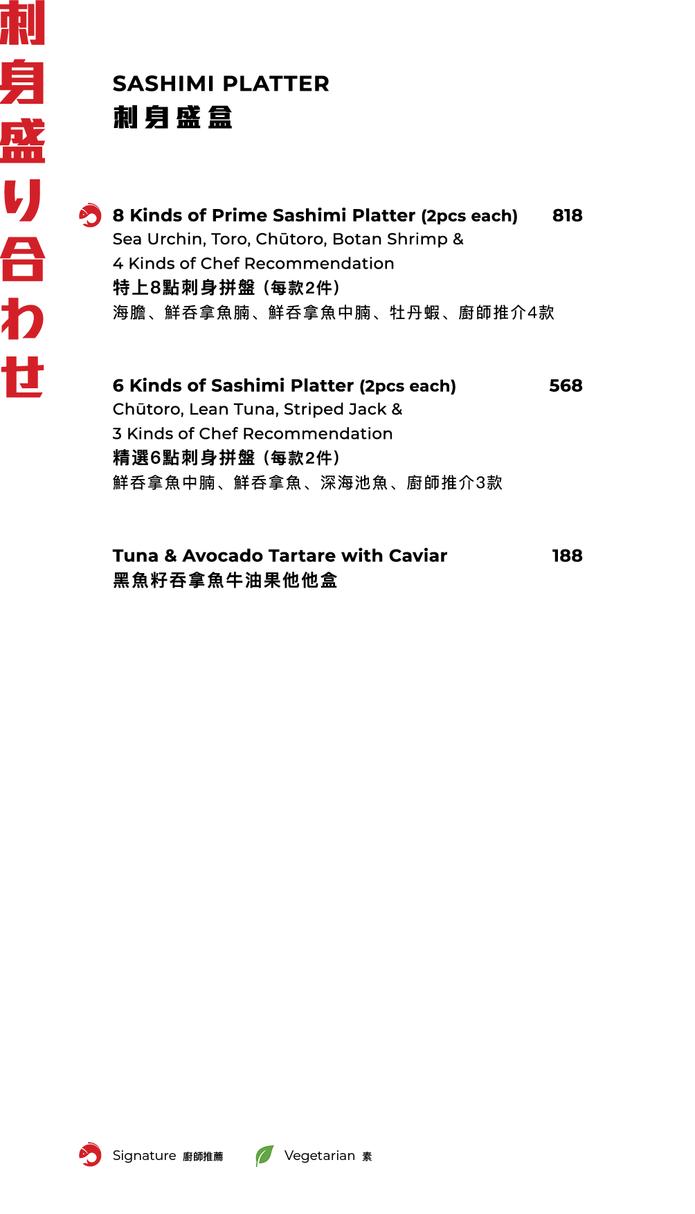 FUMI JOE À La Carte Dinner (20% Off Mon - Sun, Food Only)