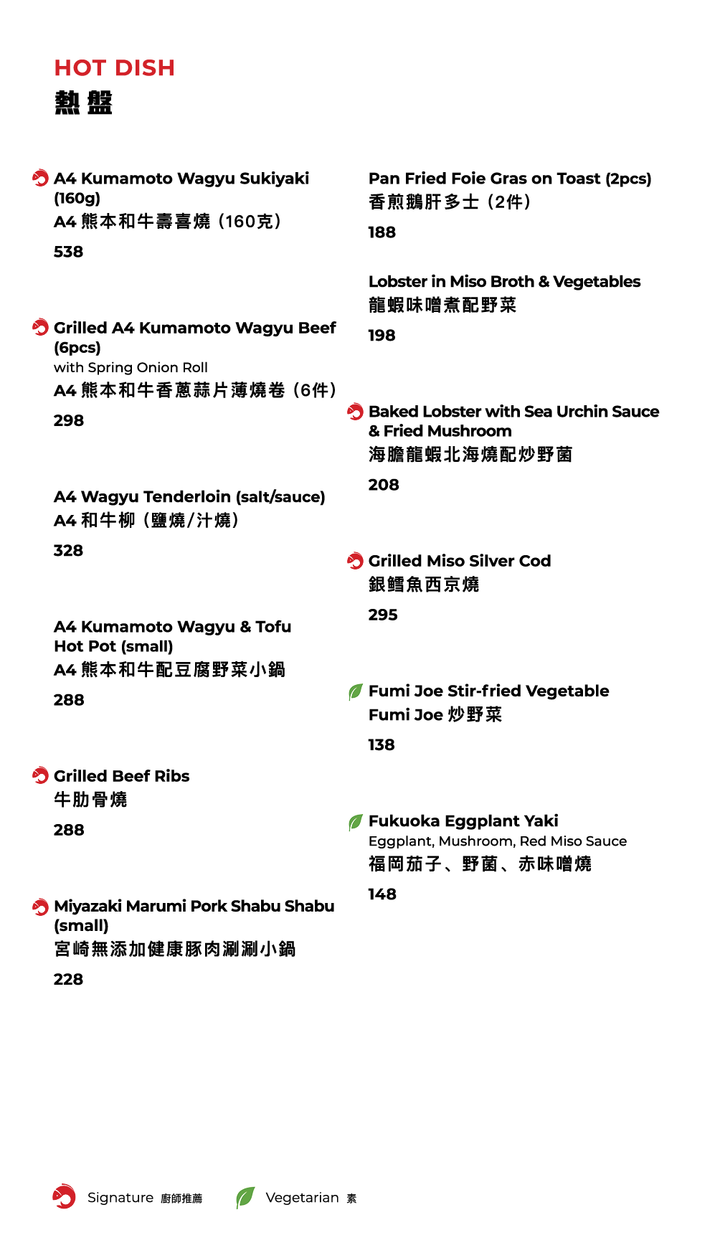 FUMI JOE À La Carte Dinner (20% Off Mon - Sun, Food Only)