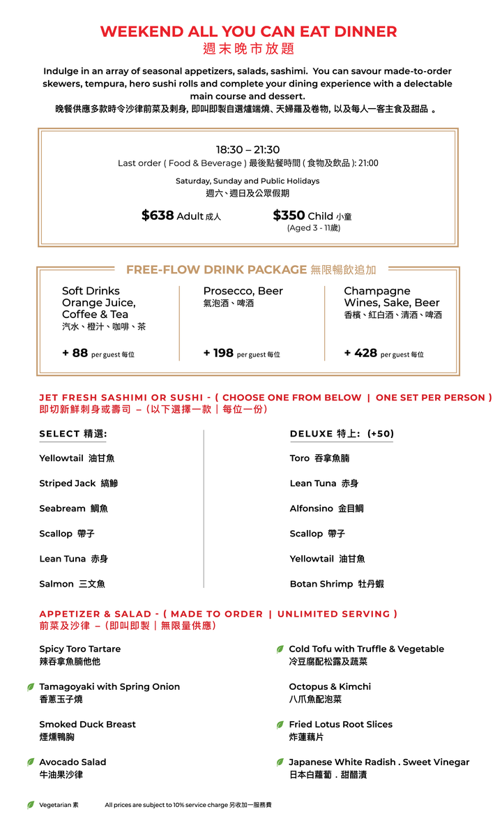 FUMI JOE Weekend & Public Holidays All-You-Can-Eat Dinner (20% Off, Food only) [Deposit]