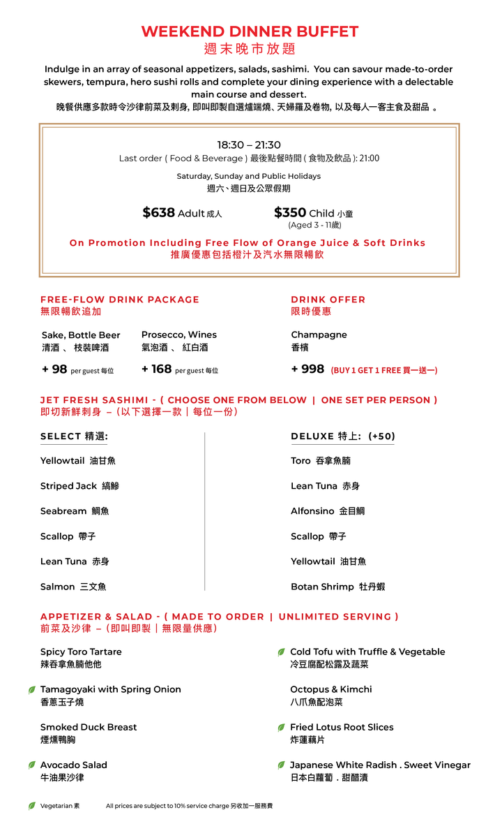 FUMI JOE週末晚市放題 (食物8折) [需付按金]