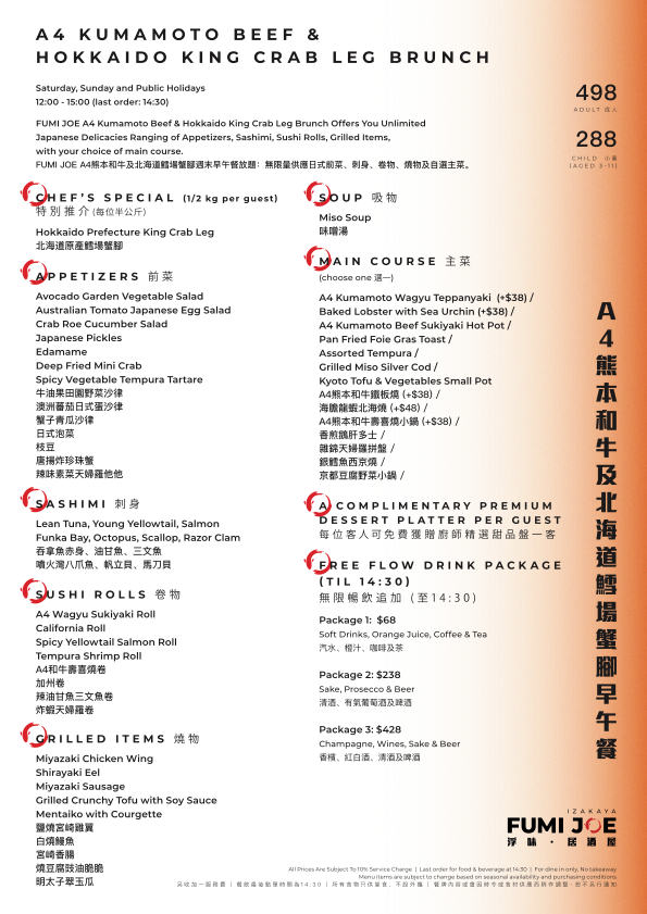 FUMI A4 Kumamoto Beef & Hokkaido King Crab Leg Brunch (Buy-1-Get-2nd-50%-Off / 15% Off Father's Day) [Deposit]