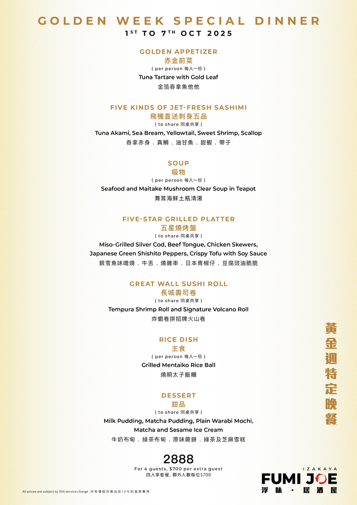 FUMI JOE Golden Week Set Dinner (24% Off Food Only) [Deposit]
