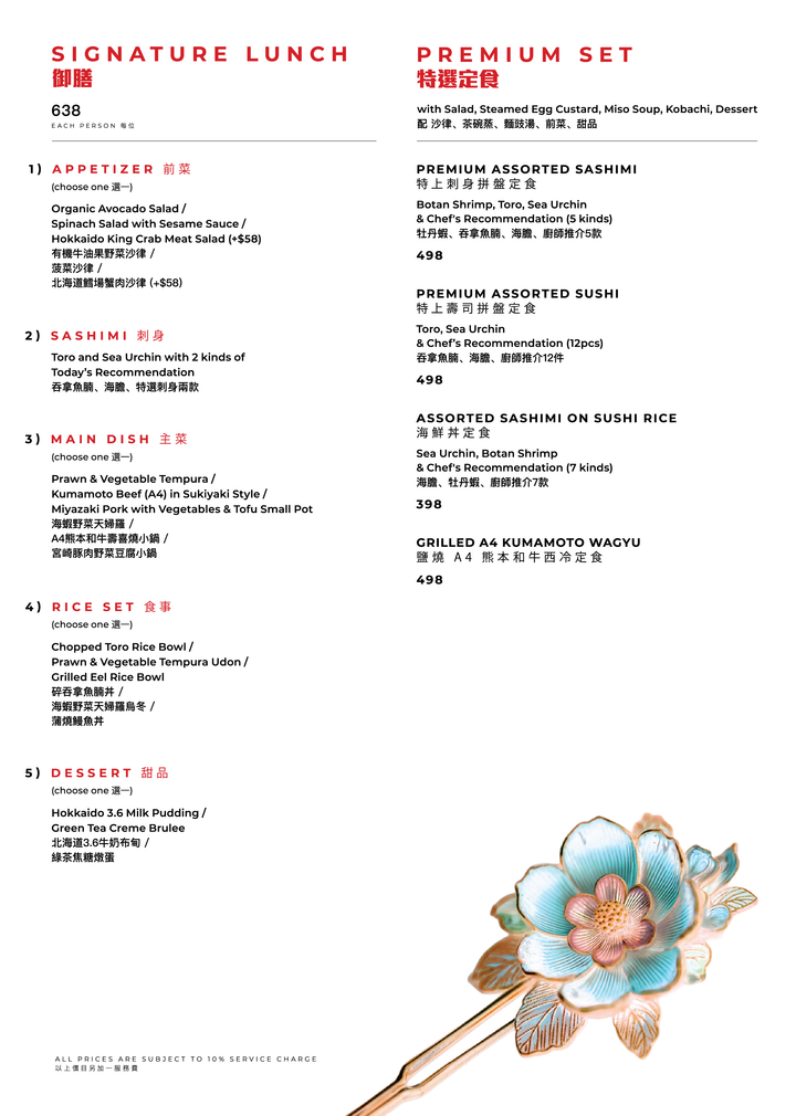 FUMI JOE Set Lunch Mon - Fri