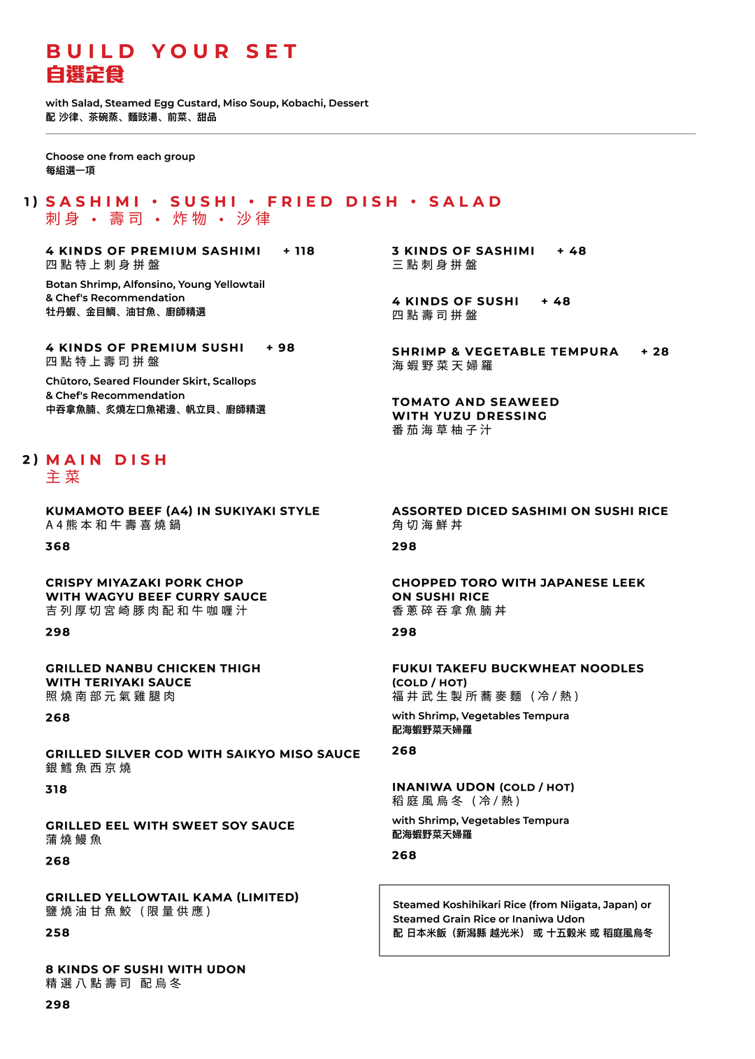 FUMI JOE Set Lunch Mon - Fri