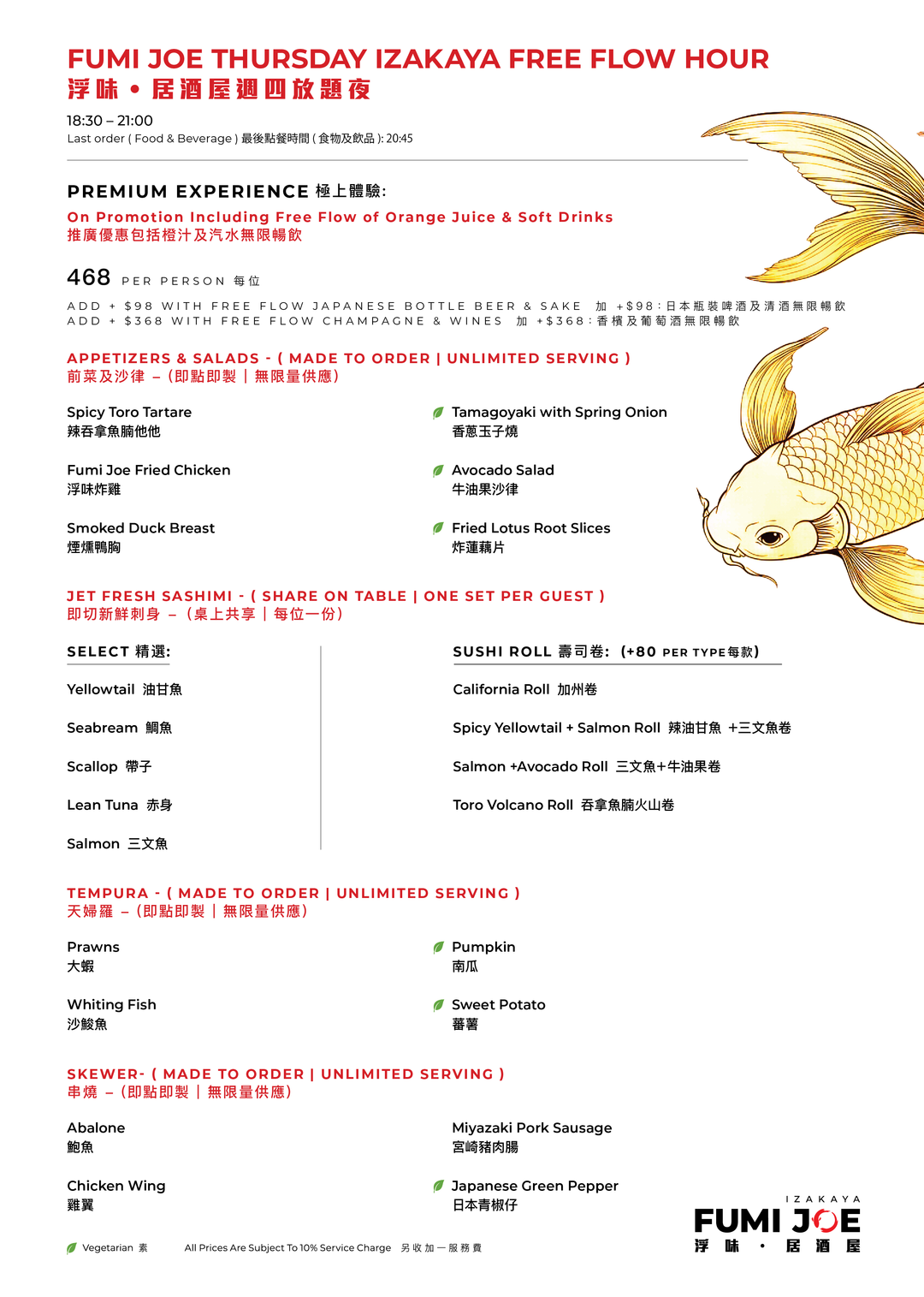 FUMI JOE Thursday Izakaya Free Flow Night (15% Off, Food only)