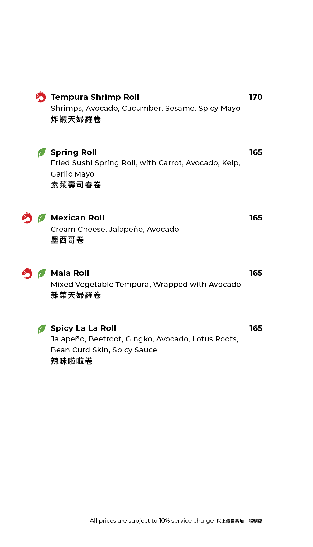 FUMI JOE À La Carte Dinner (20% Off Food Only Sun & Mon  | 10% Off Food Only Tues - Sat) [Deposit]