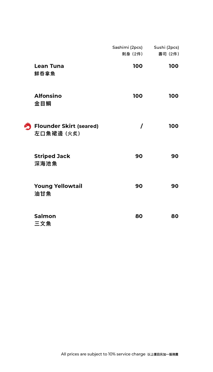 FUMI JOE À La Carte Dinner (20% Off Food Only Sun & Mon  | 10% Off Food Only Tues - Sat) [Deposit]