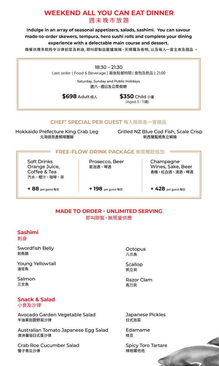 FUMI JOE Weekend & Public Holidays All-You-Can-Eat Dinner (20% Off, Food only) [Deposit]