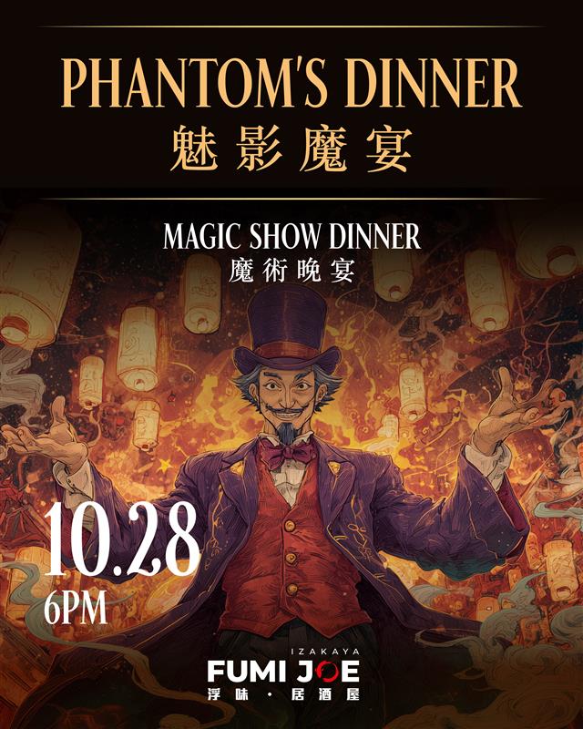 FUMI JOE爐端燒歡樂時光 (僅限食物8折)