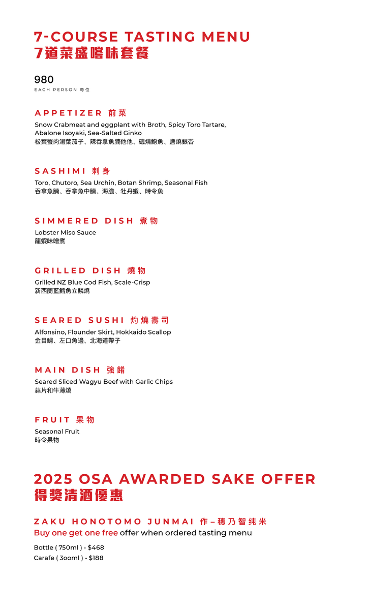 FUMI JOE Tasting Dinner Set (10%/30% Off Food Only Mon - Fri) [Deposit]