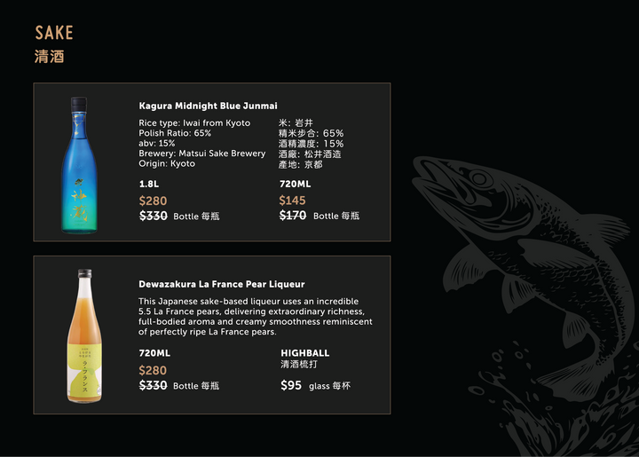 FUMI JOE Bluefin Tuna-Cutting Ceremony & Dinner (15% Off) [Deposit]