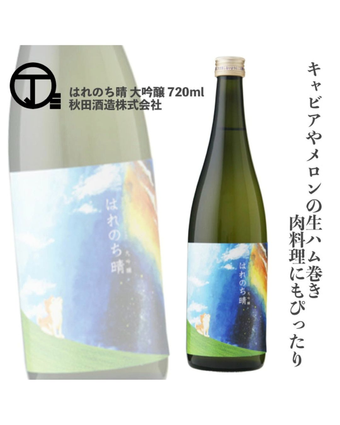 FUMI JOE Sake Pairing Dinner (10% Off Food Only) [Deposit]