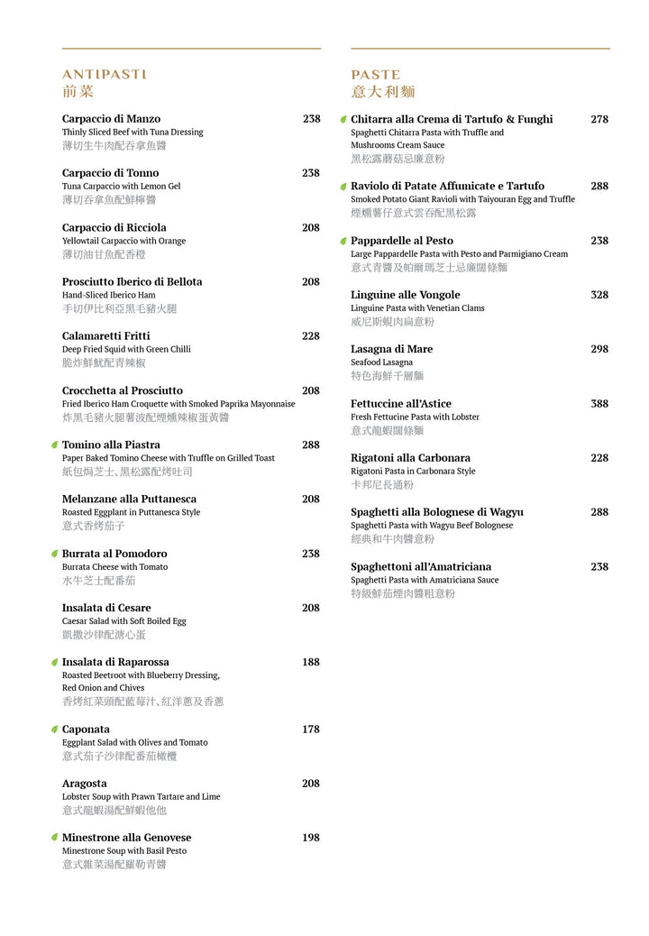 Aria À La Carte Summer Offer (15% OFF FOOD) [DEPOSIT]