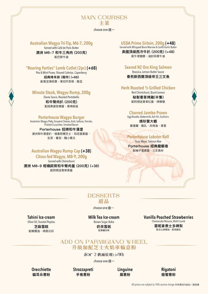 午市行政套餐