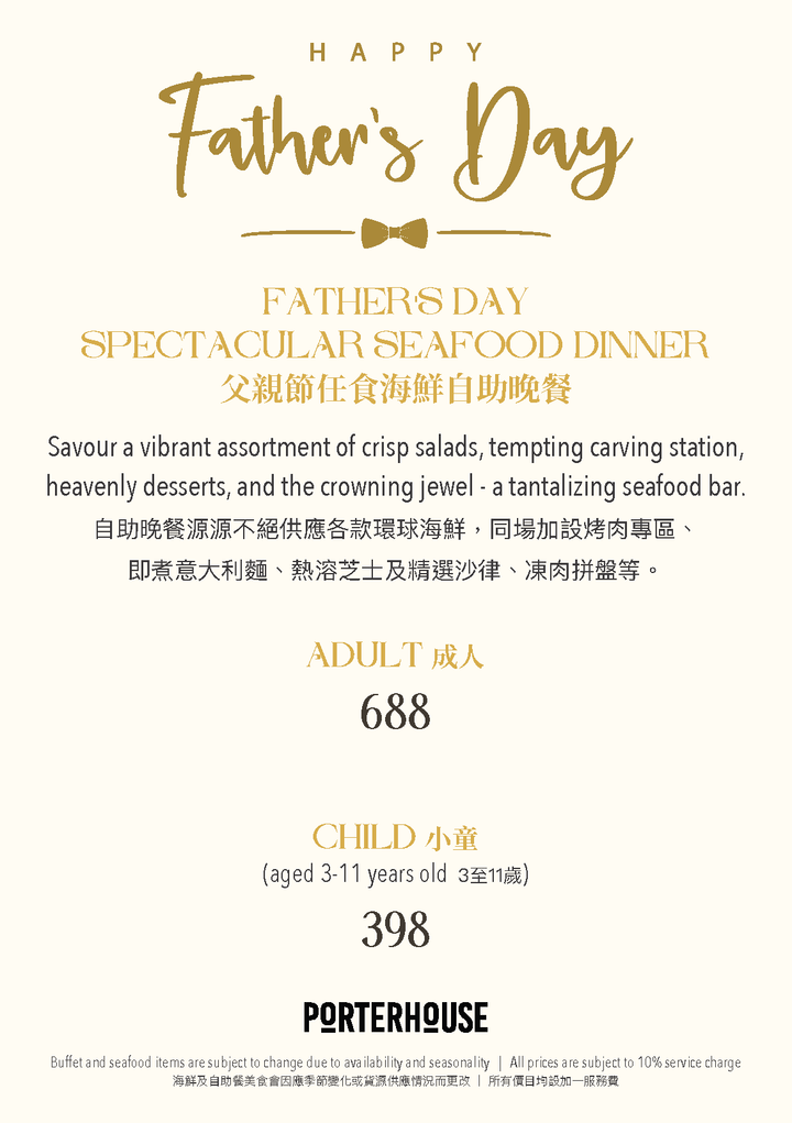 Porterhouse Father's Day Seafood Buffet Dinner (20% Off, Food Only) [Deposit]
