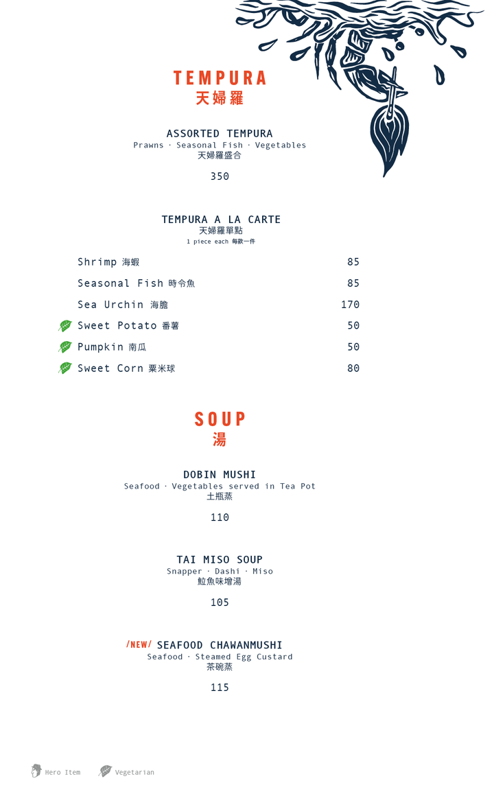 TOKIO JOE 主餐牌 (星期日至四食物9折) [需付按金]