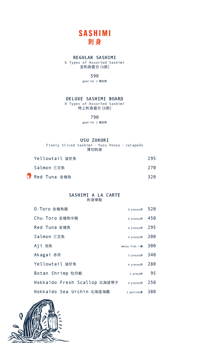 TOKIO JOE 主餐牌 (星期日至四食物9折) [需付按金]
