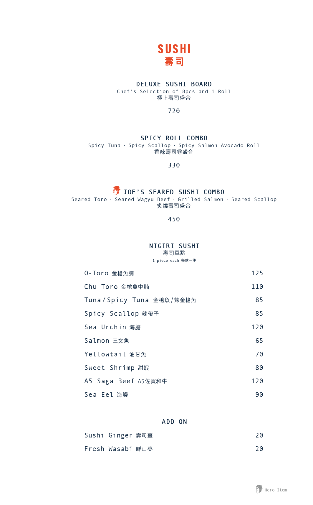 TOKIO JOE 主餐牌 (星期日至四食物9折) [需付按金]