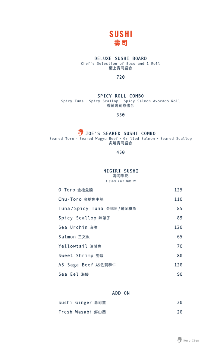 TOKIO JOE 主餐牌 (星期日至四食物9折) [需付按金]