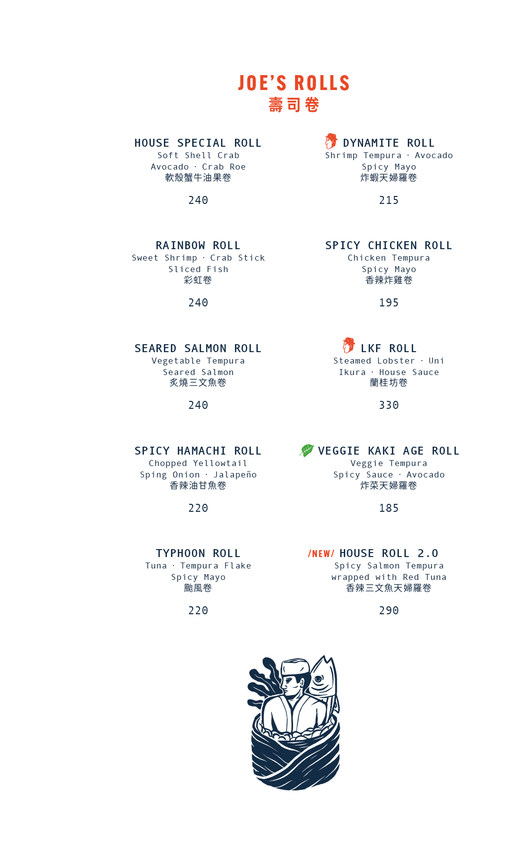 TOKIO JOE 主餐牌 (星期日至四食物9折) [需付按金]