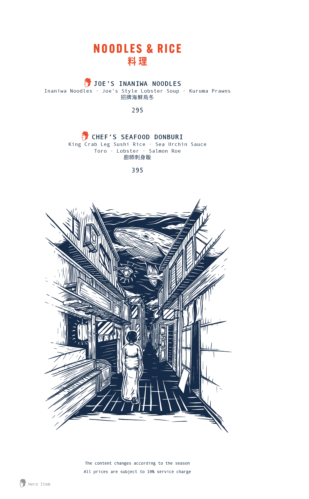 Tokio Joe À La Carte Dinner (10% Off Food only Sun-Thurs)