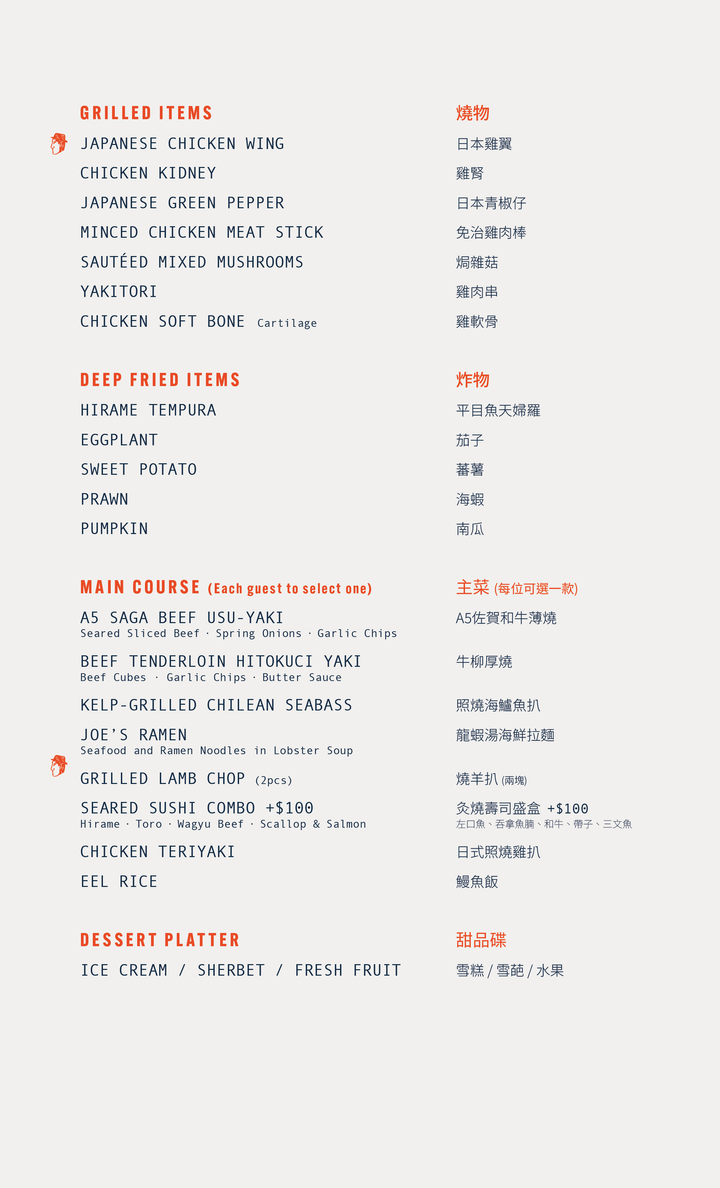 Tokio Joe Weekend Brunch (Buy-3-Get-1-Free, Food Only) [Deposit]