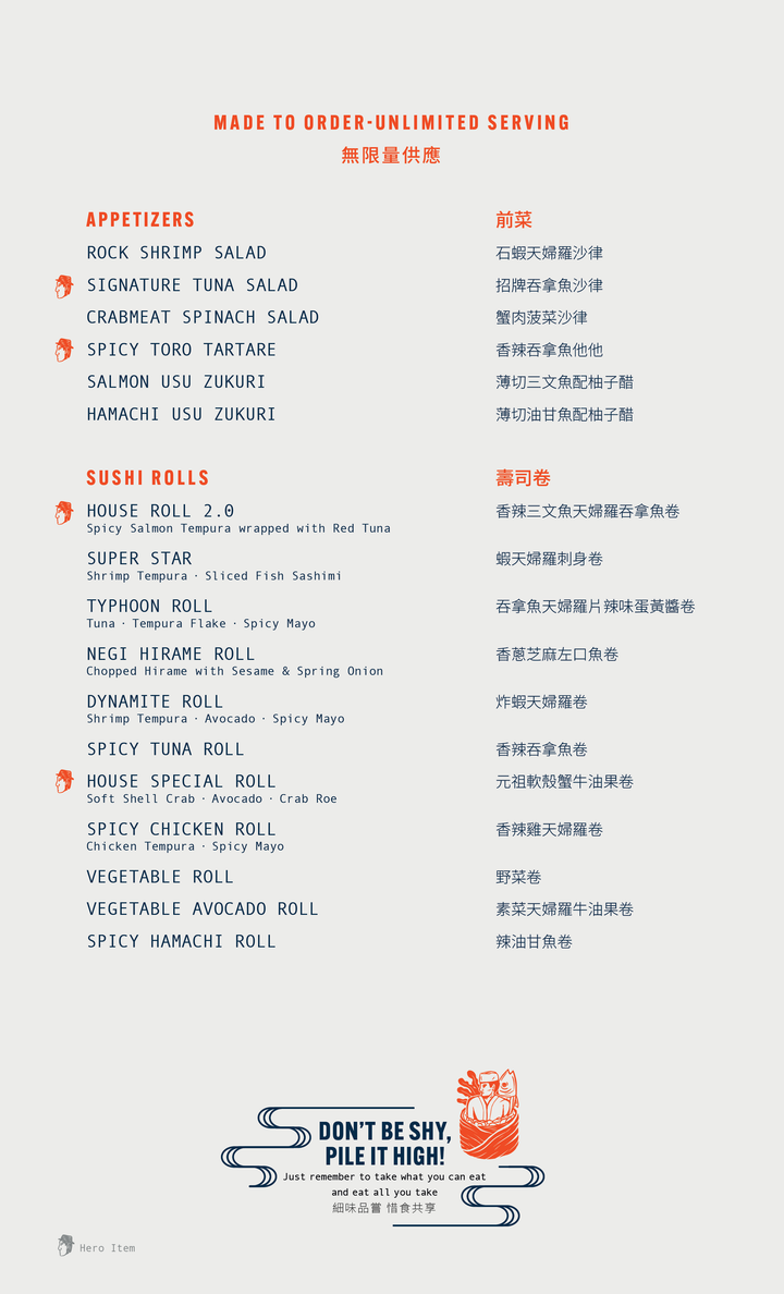 Tokio Joe 2025 Christmas & New Year Japanese Buffet Brunch (15% Off, Food Only) [Deposit]