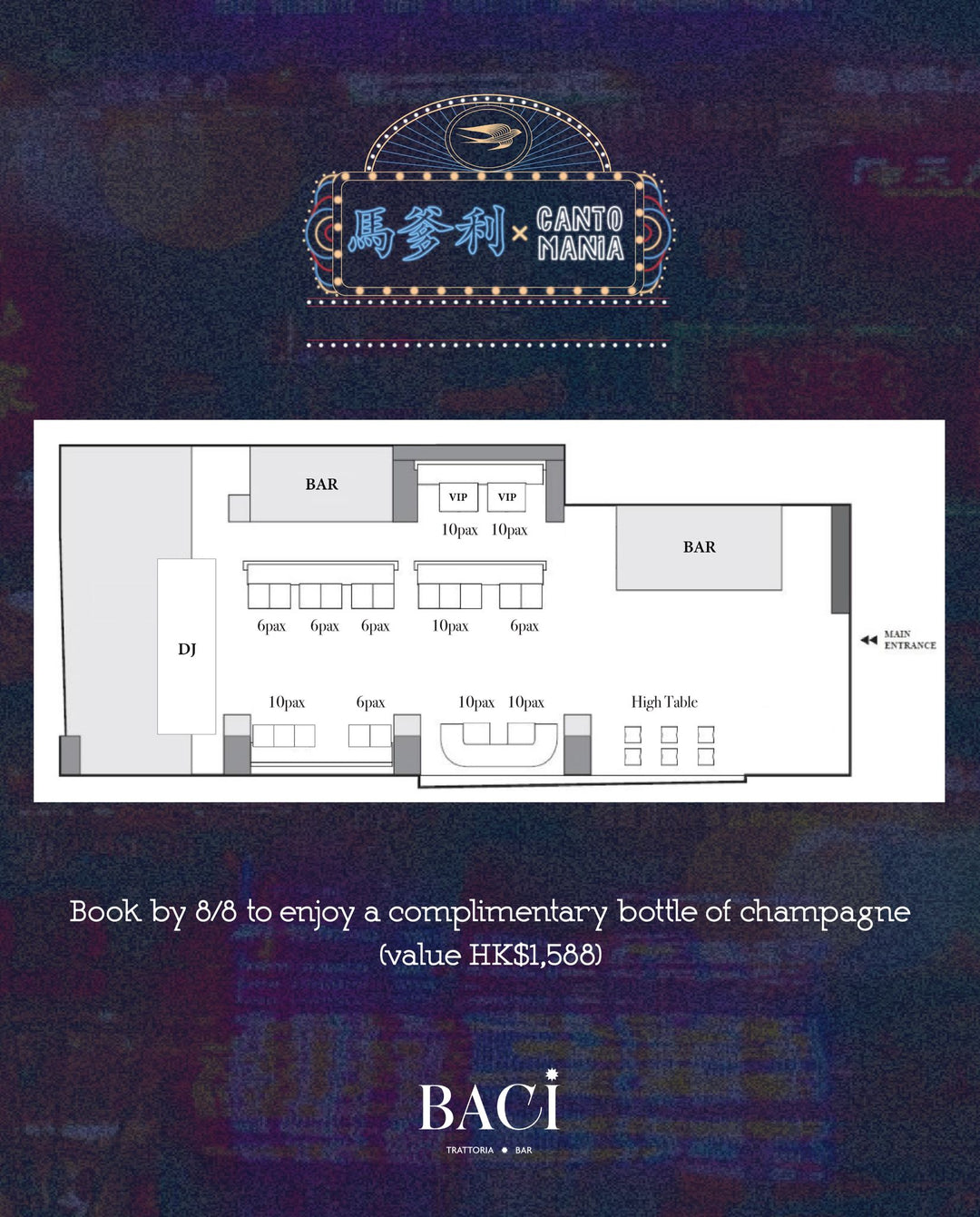 BACI x Martell x Cantomania: Hong Kong’s Hottest Party of the Summer!