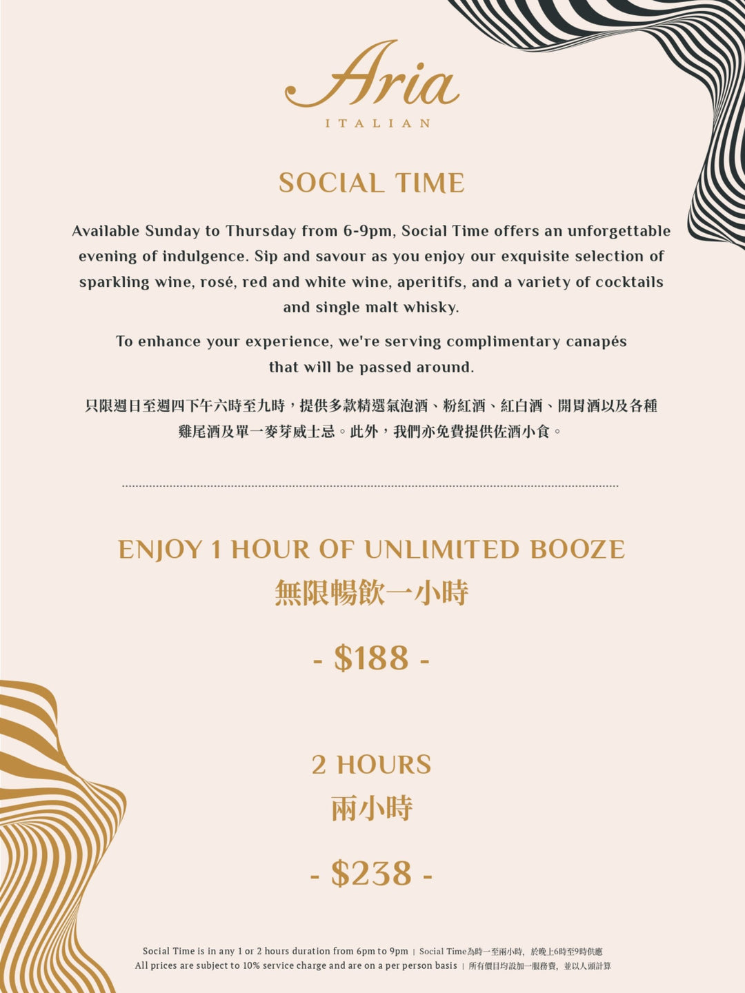 Aria Social Time [Deposit]