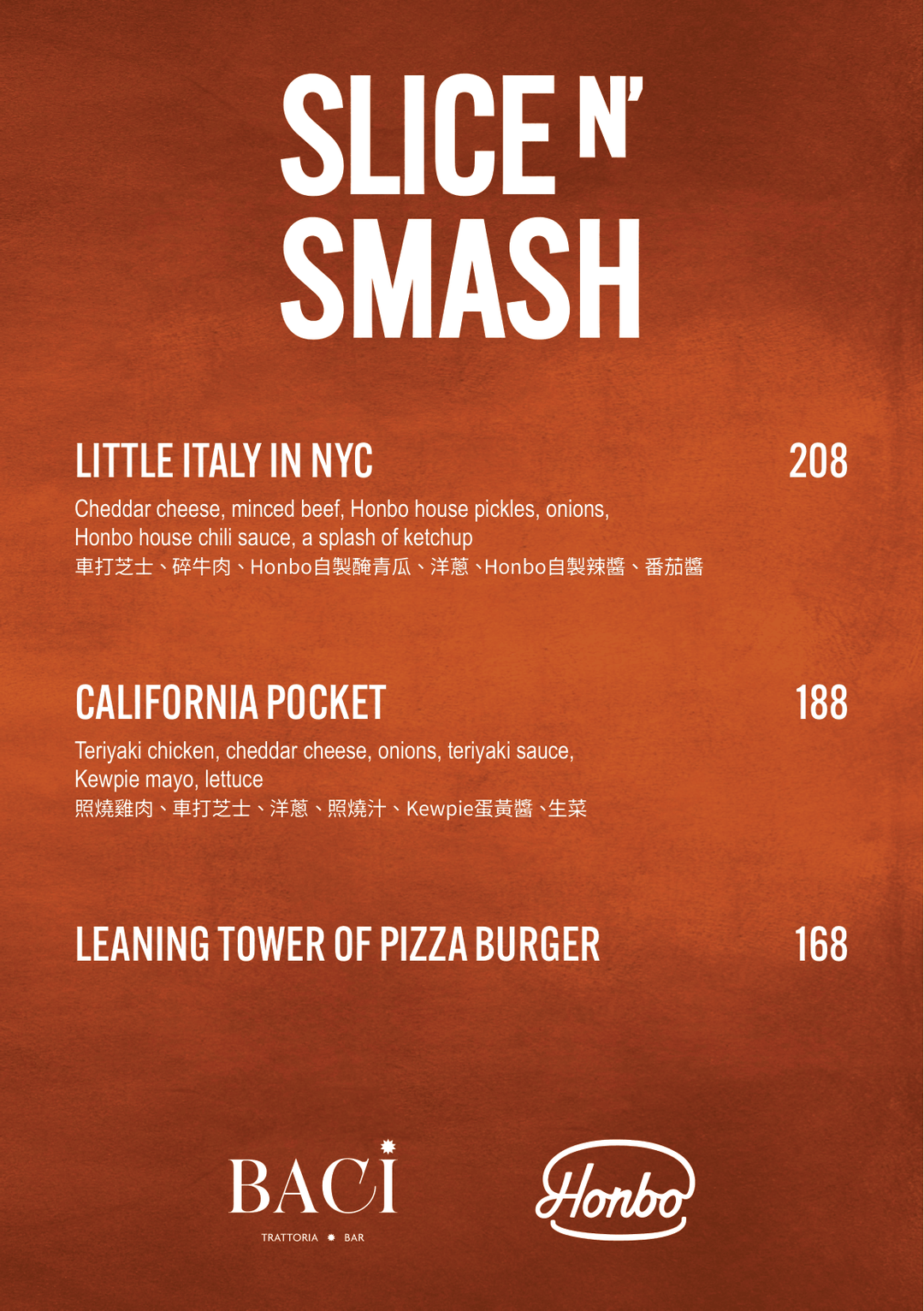 BACI x Honbo: Smash & Slice Launch Party